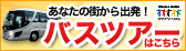 CT�o�X�c�A�[