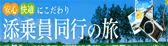 �Y������s�c�A�[