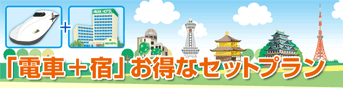 ��d��+�h�v�����ȃZ�b�g�v����