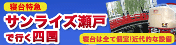�T�����C�Y���˂ōs���l��