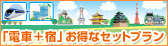 �u�d��+�h�v�Z�b�g�v����