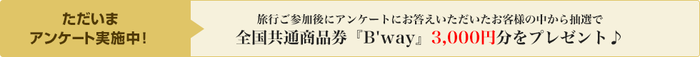 バナー