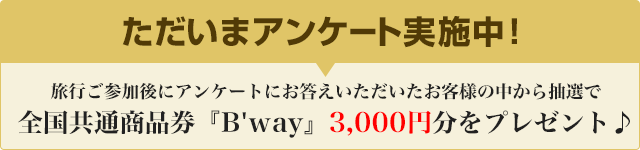 バナー